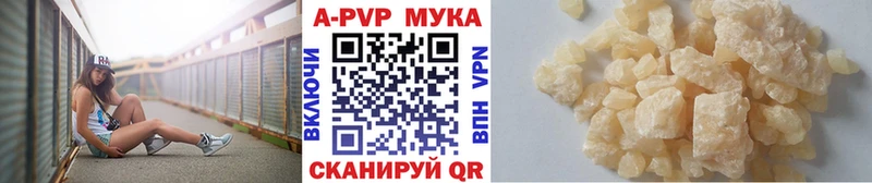 APVP Соль Гремячинск