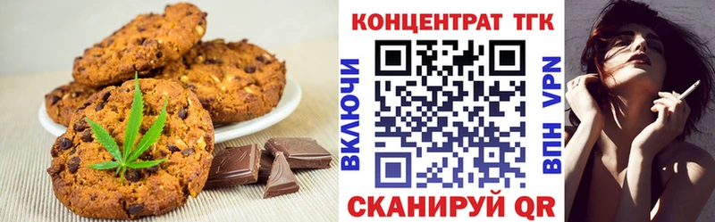 Cannafood конопля  Гремячинск 