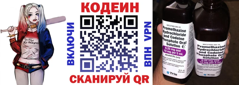 shop Telegram  Гремячинск  Кодеин Purple Drank 
