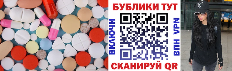 ЭКСТАЗИ mix  Гремячинск 