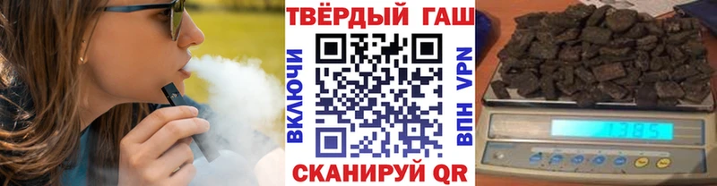 ГАШИШ ice o lator  закладки  Гремячинск 