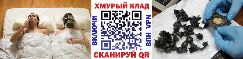 Героин белый Гремячинск