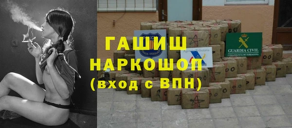 мефедрон VHQ Белоозёрский