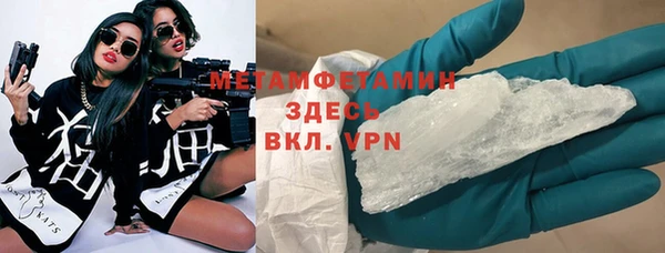 мефедрон мука Беломорск