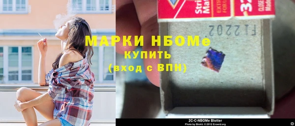 мефедрон мука Беломорск