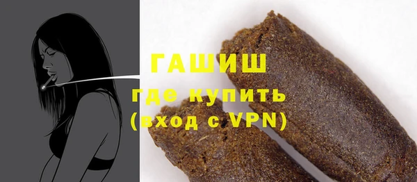 мефедрон мука Беломорск