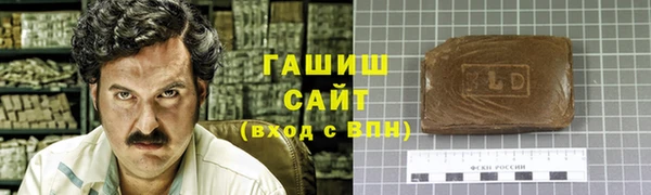мефедрон VHQ Белоозёрский