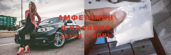 мефедрон VHQ Белоозёрский