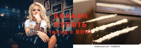 каннабис Белокуриха
