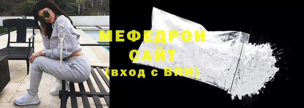мефедрон VHQ Белоозёрский