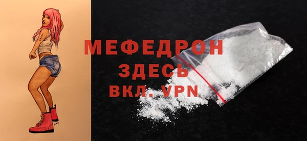 мефедрон VHQ Белоозёрский