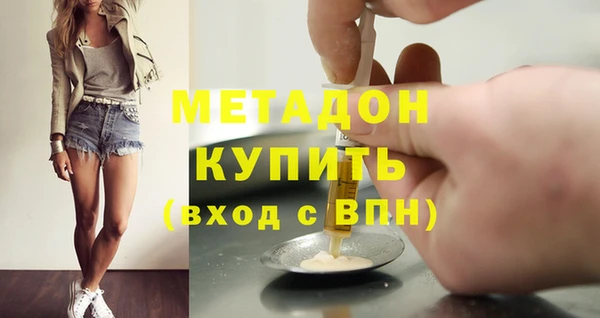 мефедрон VHQ Белоозёрский