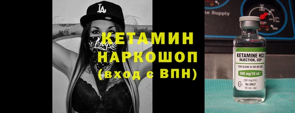 мефедрон VHQ Белоозёрский