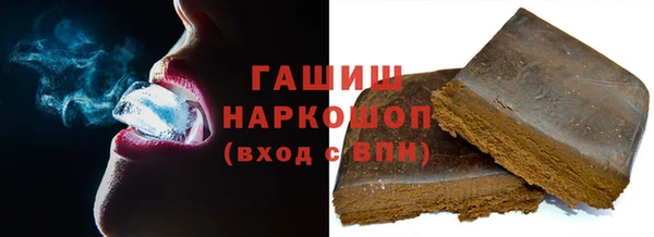 каннабис Белокуриха