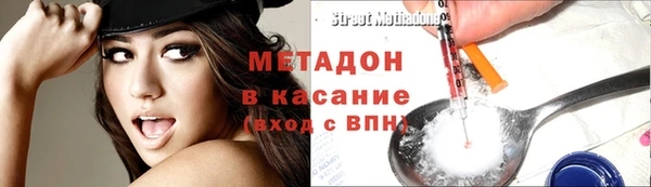 мефедрон VHQ Белоозёрский