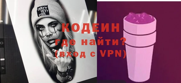 мефедрон мука Беломорск
