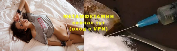 мефедрон мука Беломорск