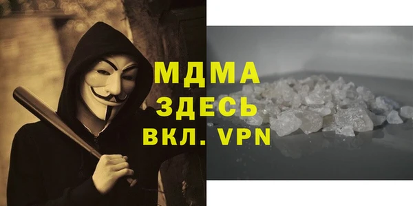каннабис Белокуриха