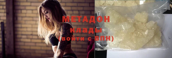 каннабис Белокуриха