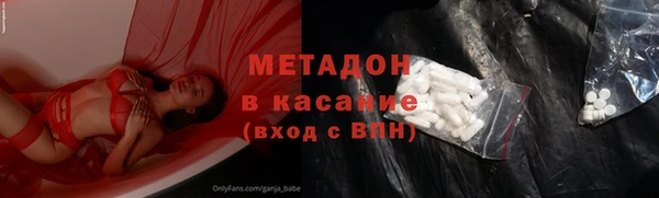 мефедрон VHQ Белоозёрский
