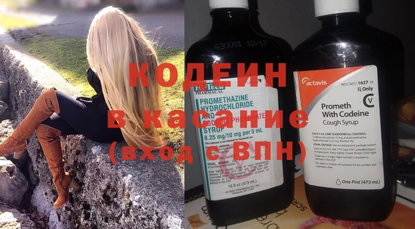 мефедрон мука Беломорск