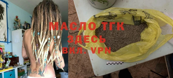 мефедрон мука Беломорск