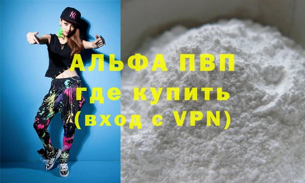 мефедрон VHQ Белоозёрский