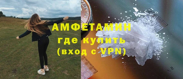 кокс Слюдянка