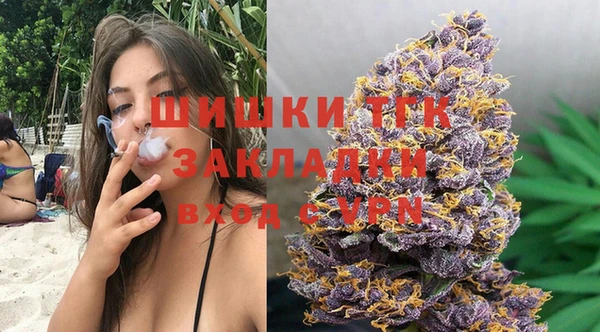 мефедрон VHQ Белоозёрский