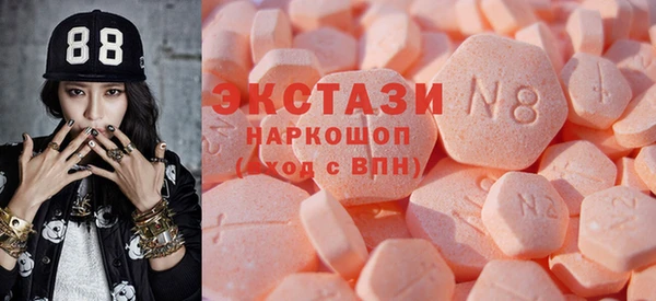 мефедрон мука Беломорск