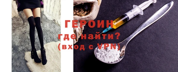мефедрон VHQ Белоозёрский