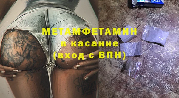 мефедрон мука Беломорск