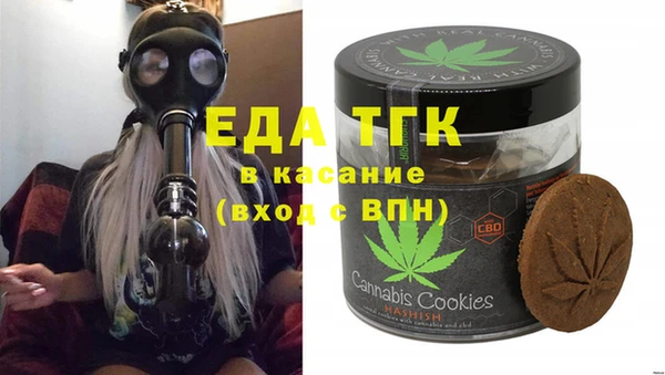 каннабис Белокуриха