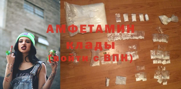 мефедрон VHQ Белоозёрский