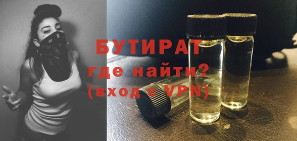 мефедрон VHQ Белоозёрский