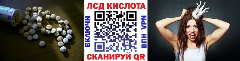 LSD-25 экстази ecstasy  Гремячинск 