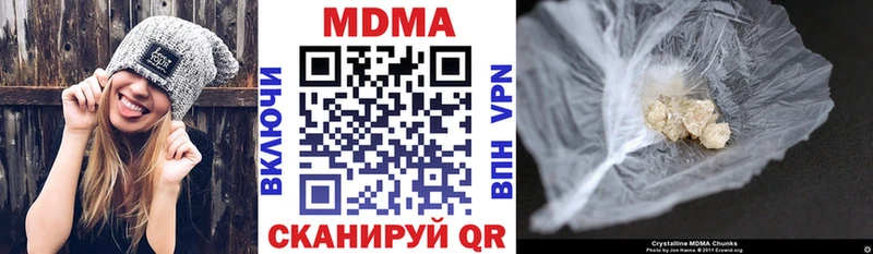 MDMA молли цены наркотик OMG как зайти Гремячинск