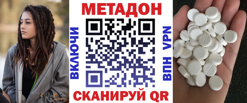 blacksprut ONION дарнет шоп Гремячинск МЕТАДОН VHQ