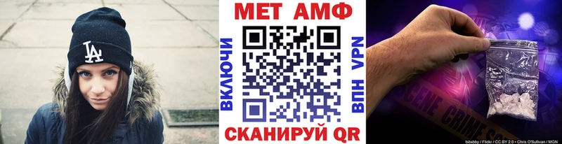 цены   Гремячинск  Метамфетамин винт 