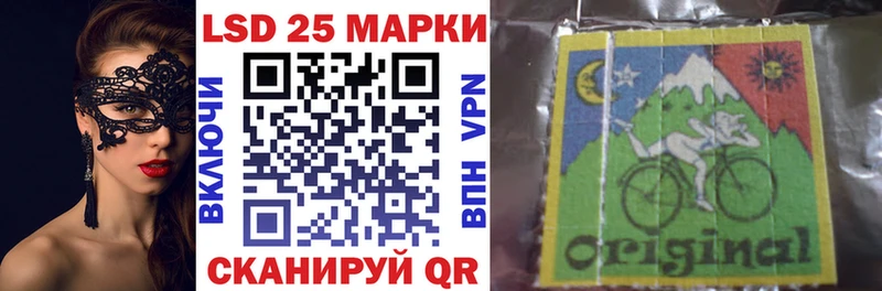 Марки 25I-NBOMe 1,5мг  купить  сайты  Гремячинск 