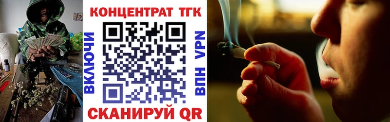 Дистиллят ТГК вейп с тгк  MEGA маркетплейс  Гремячинск 